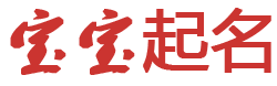 灌南县新闻网起名网